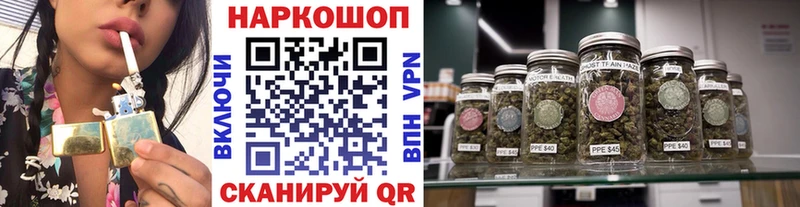 Как найти наркотики Крым Кокаин  APVP  Конопля  МЕФ 
