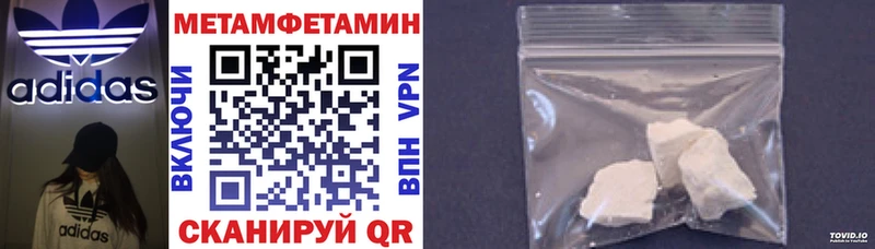 АМФ 98%  сайты даркнета формула  Крым  где продают наркотики 