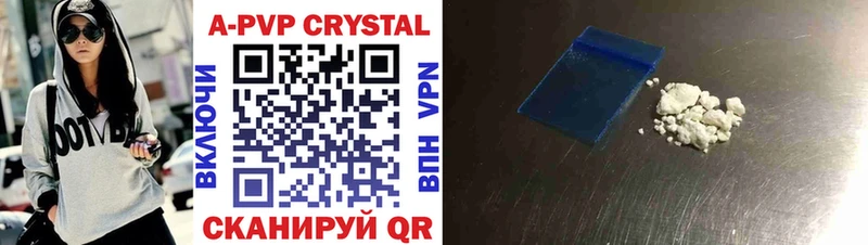 Alfa_PVP кристаллы  Крым 