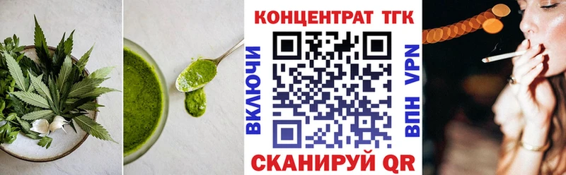 цены наркотик  Крым  Еда ТГК конопля 