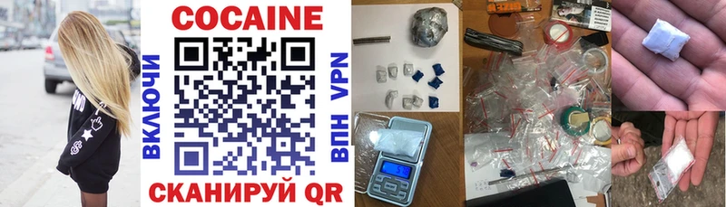 COCAIN Columbia  Крым 