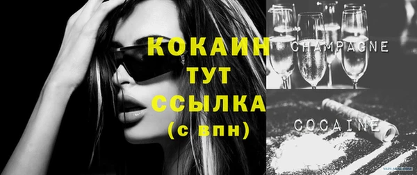 кокаин колумбия Аркадак