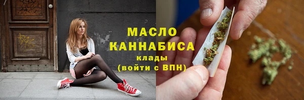 кристаллы Белая Холуница