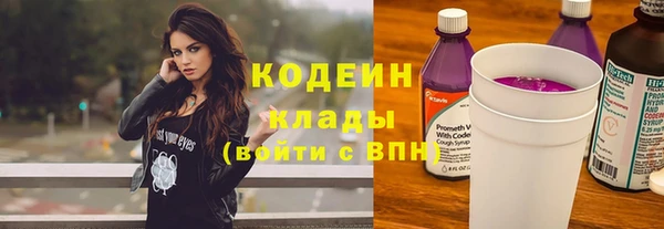 синтетический гашиш Армянск