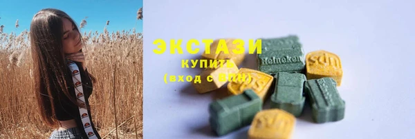 синтетический гашиш Армянск