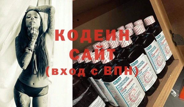 синтетический гашиш Армянск