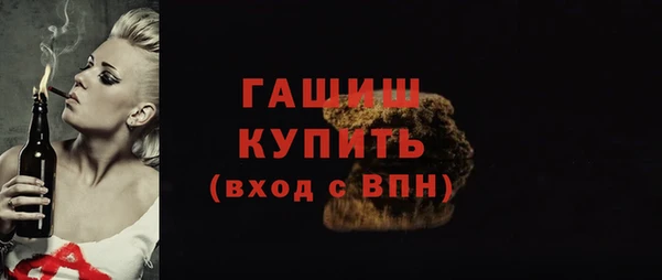 синтетический гашиш Армянск