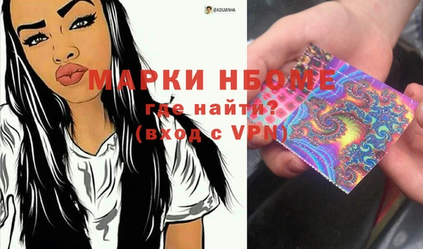 синтетический гашиш Армянск