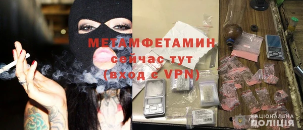 марихуана Бежецк