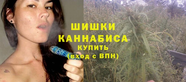 каннабис Протвино
