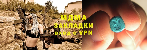 бутик Приозерск