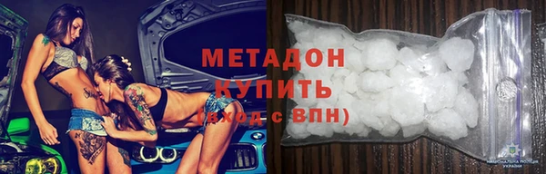 синтетический гашиш Армянск